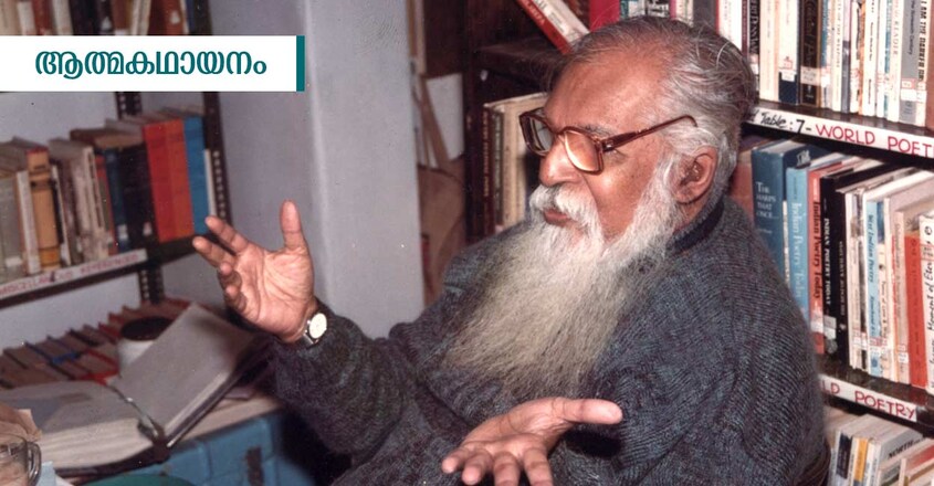 dr-m-k-satnosh-kumar-literature-channel-athmakathayanam-podcast-series-nitya-chaithanya-yati dr-m-k-satnosh-kumar-literature-channel-athmakathayanam-podcast-series-nitya-chaithanya-yati