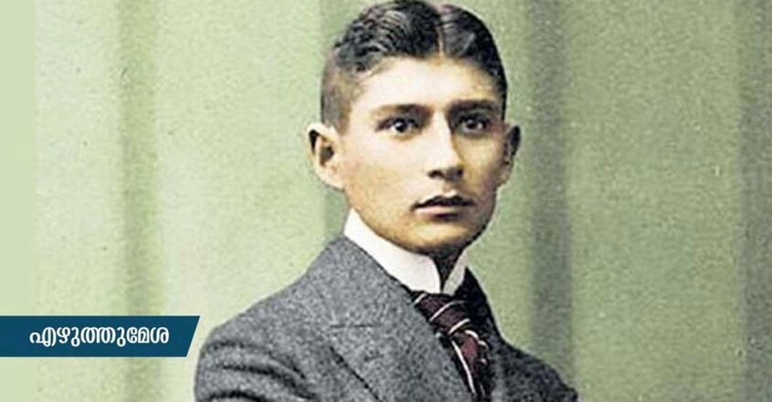Kafka Kafka