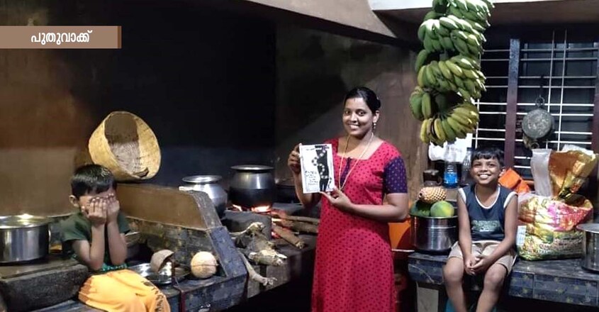 ks-ratheesh-book-release ks-ratheesh-book-release