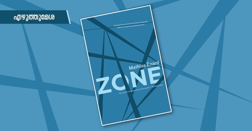 zone zone