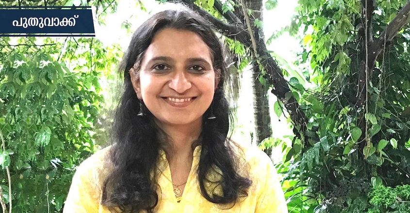 literature-indian-atuhor-sheela-tomy-wayanad-valli-book literature-indian-atuhor-sheela-tomy-wayanad-valli-book