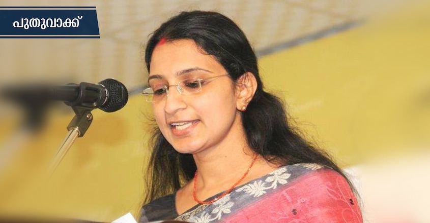 literaure-indian-author-sheela-tomy literaure-indian-author-sheela-tomy