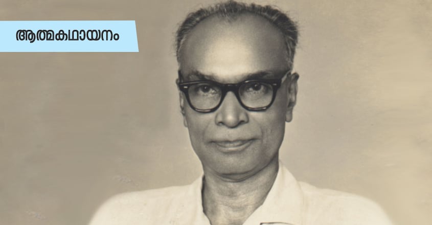 ethirppu-athmakathayanam-column-by-dr-mk-santhosh-kumar-on-p-kesavadev ethirppu-athmakathayanam-column-by-dr-mk-santhosh-kumar-on-p-kesavadev