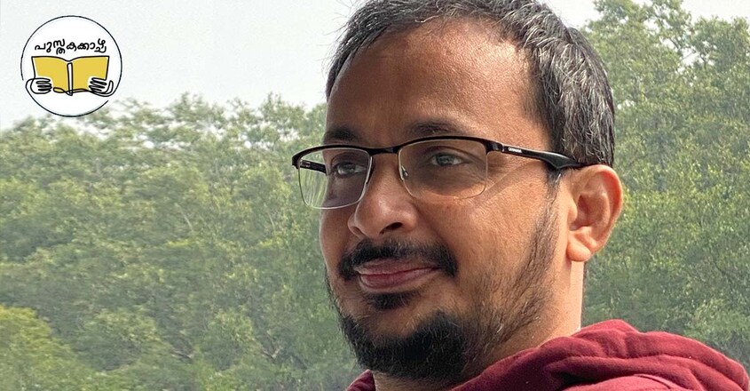 e-santhosh-kumar-pusthakakazhcha e-santhosh-kumar-pusthakakazhcha