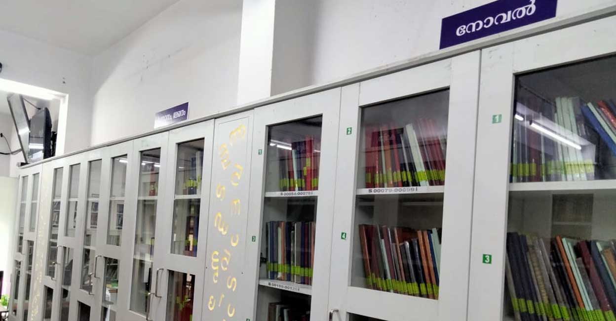 മുളന്തുരുത്തിയിലെ വായനവിപ്ലവം | Mulanthuruthy Public Library ...