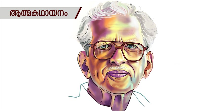 literaure-channel-podcast-athmakathayanam-series-s-guptan-nair-illustration literaure-channel-podcast-athmakathayanam-series-s-guptan-nair-illustration