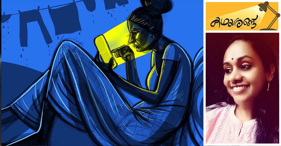 me-too-malayalam-short-story-written-by-smitha-gireesh ചിത്രീകരണം: വിനയതേജസ്വി