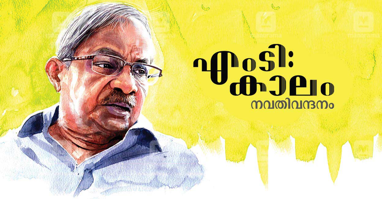 സ്നേഹാദരം, നവതിവന്ദനം Editorial about MT vasudevan nair Malayalam