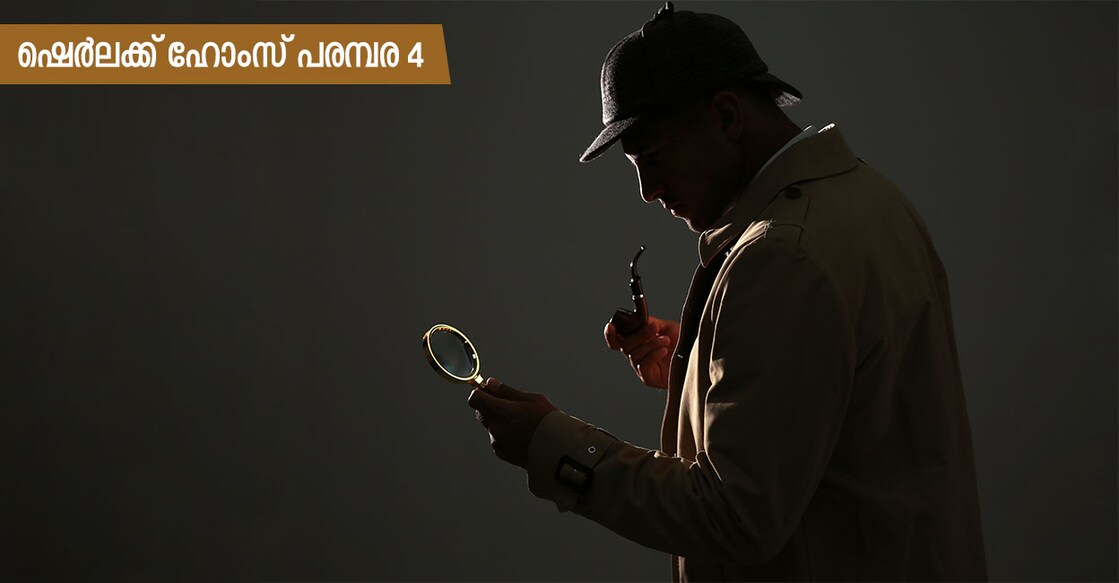 sherlock-holmes-four Representative image. Photo Credit:New Africa/Shutterstock.com