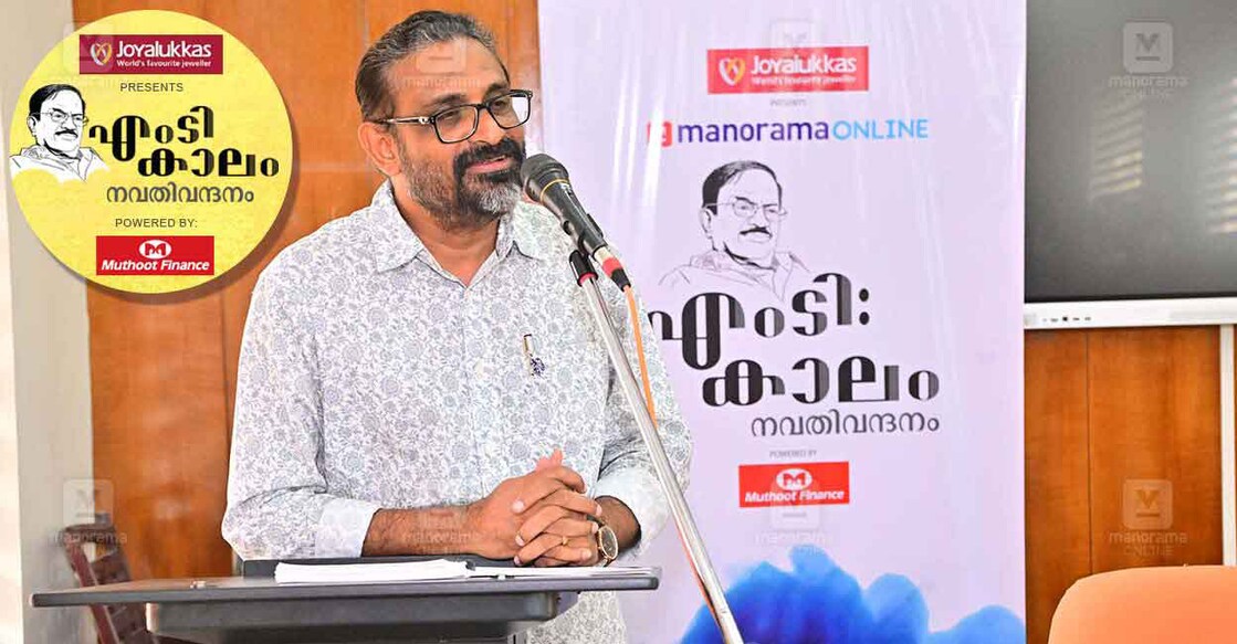 benyamin-in-college-mt-program benyamin-in-college-mt-program