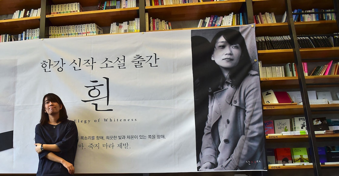 Han Kang (File) South Korean author Han Kang, who won the Man Booker International Prize, poses for a photo during her first press conference since the award, in Seoul on May 24, 2016. - South Korean author Han Kang won the Nobel Prize in Literature 2024, it was announced on October 10, 2024. (Photo by JUNG YEON-JE / AFP)