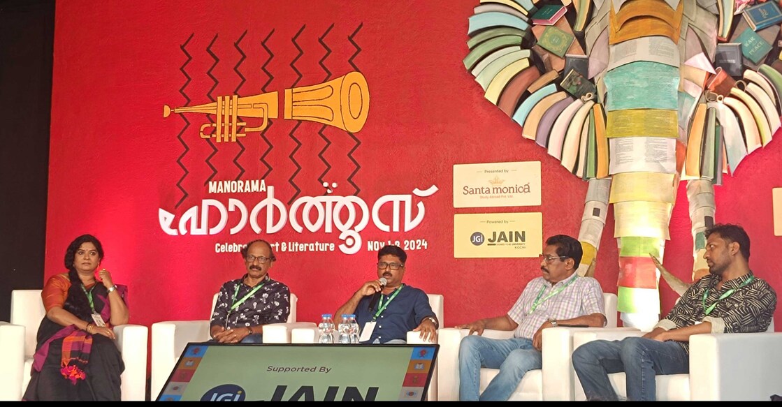 എഴുത്തുകാരായ വി. ജെ. ജയിംസ്, പി. വി. ഷാജികുമാർ, അംബികാസുതൻ മങ്ങാട്, ആർ. രാജശ്രീ എന്നിവർ പങ്കെടുത്ത സംവാദം 