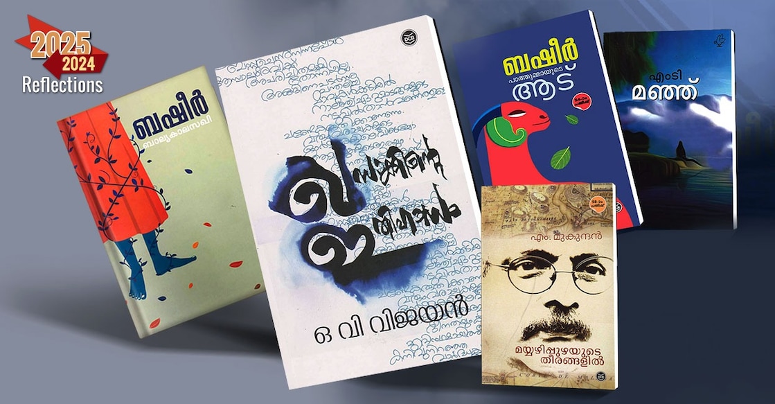 malayalam-literature-anniversaries-main-jpeg