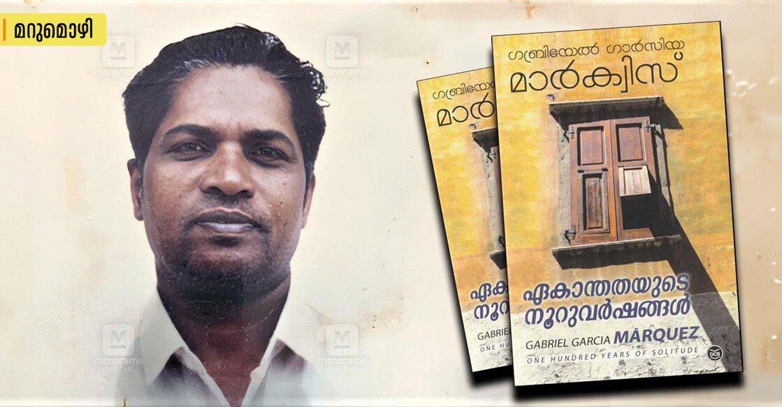 s-velayudhan-lit-book