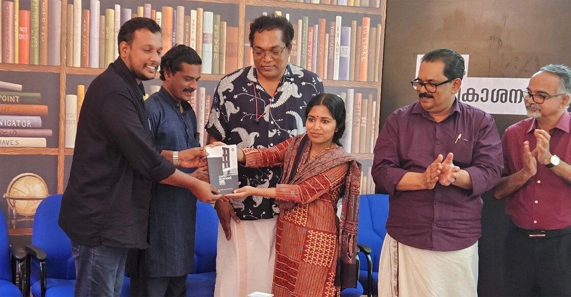  ‘അർഥതാരാവലി; ലേഖനം കുറിപ്പ് അഭിമുഖം’ എന്ന പുസ്തകം പ്രകാശനം ചെയ്യുന്നു.