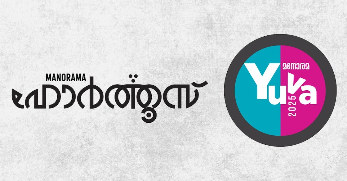 Yuva Yuva