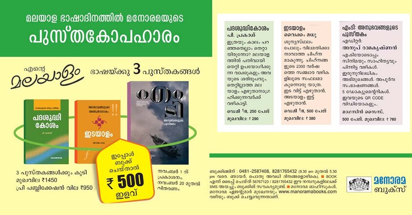 3books-img 3books-img