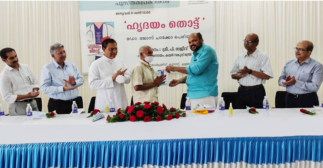 hrudayam-thottu-book-release hrudayam-thottu-book-release