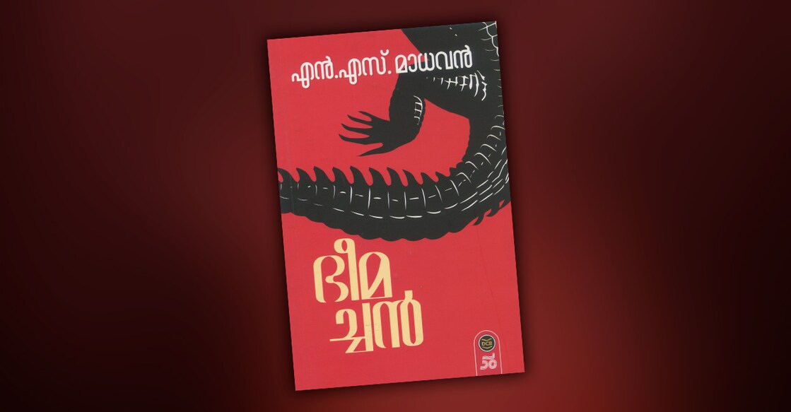 book-bheemachan-by-n-s-madhavan