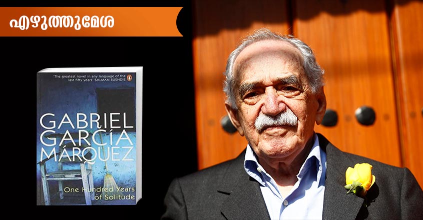 gabriel-garcia-marquez-image-book gabriel-garcia-marquez-image-book