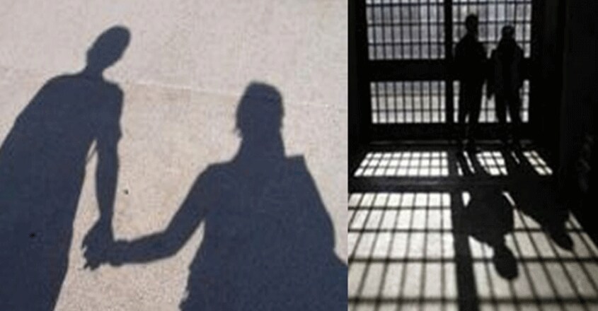 jail-552 jail-552