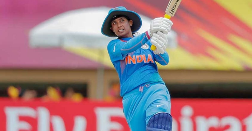 Mithali Mithali