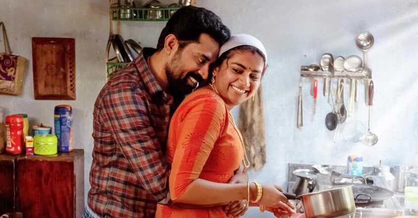 the-great-indian-kitchen-movie-poster the-great-indian-kitchen-movie-poster