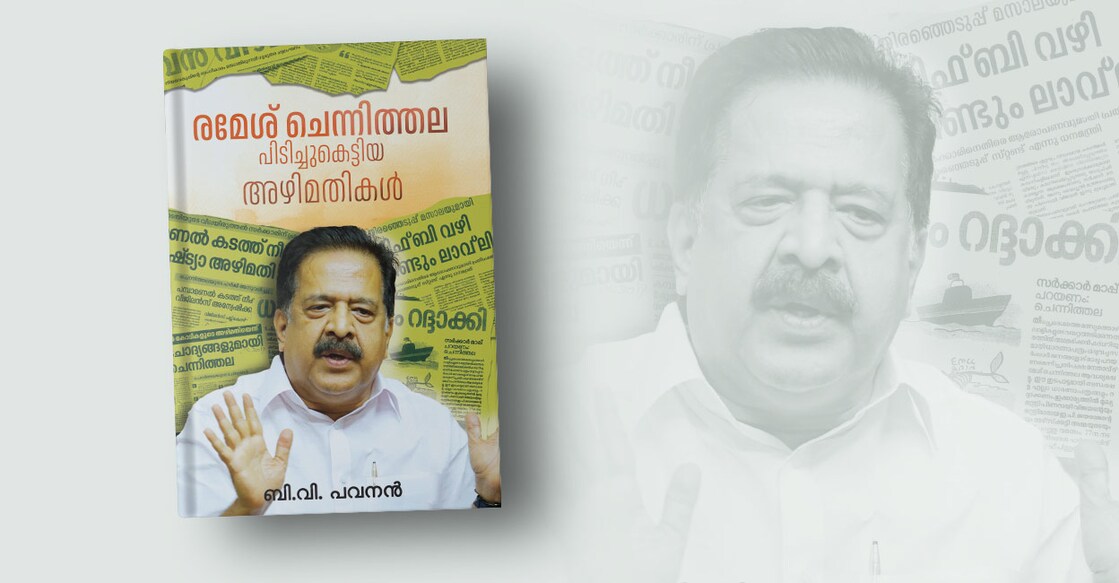 chennithala-book