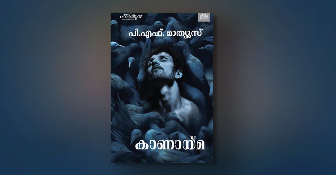 pf-mathews-book
