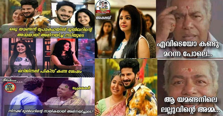 viji-ratheesh-dulquer-5 viji-ratheesh-dulquer-5