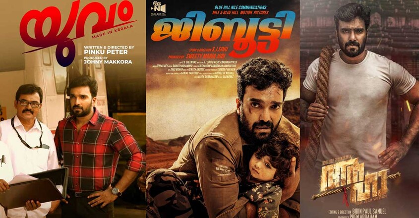 yuvam-movie yuvam-movie
