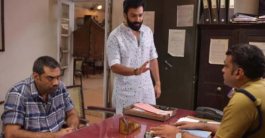 anil-nedumangadu-prithviraj anil-nedumangadu-prithviraj