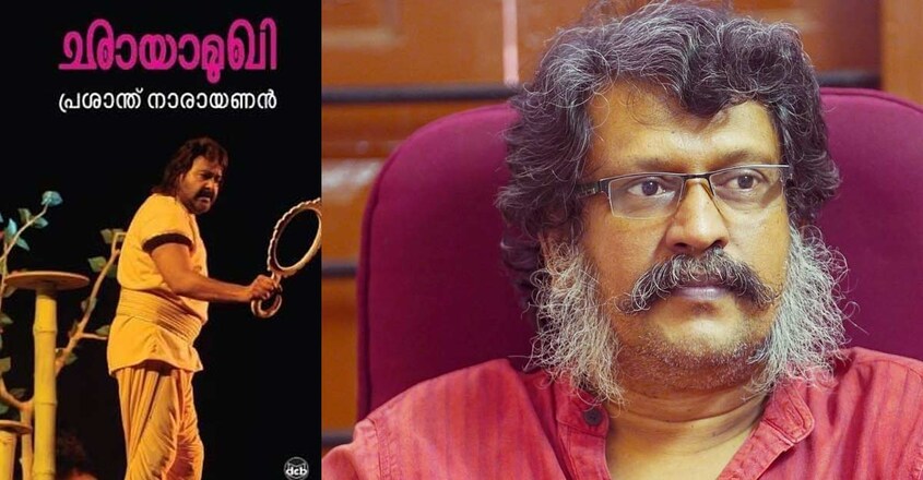 prasanth-3 prasanth-3