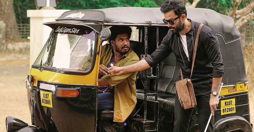 aneesh-prithvi aneesh-prithvi