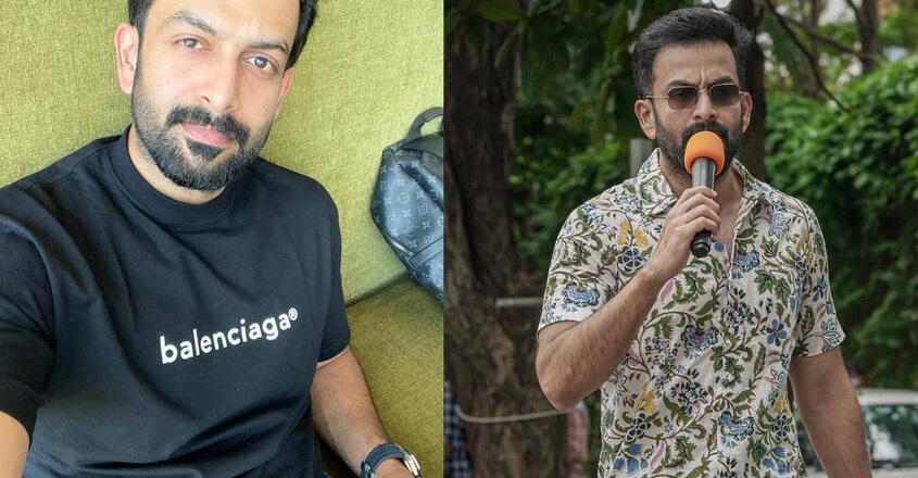 prithvi prithvi