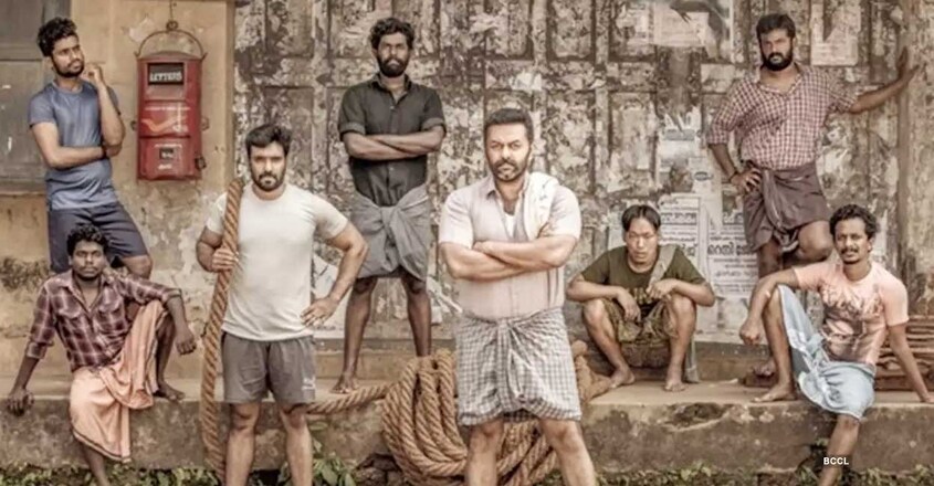 aaha-movie aaha-movie