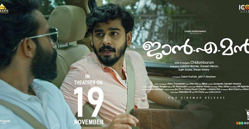 ganapathi-faizal ganapathi-faizal