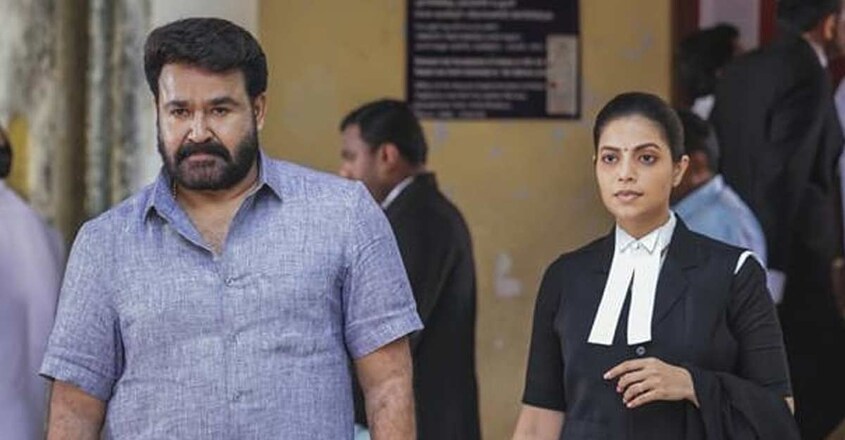 santhi-priya-drishyam2 santhi-priya-drishyam2