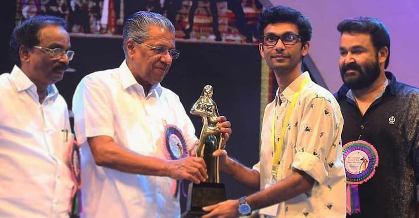 appu-award appu-award