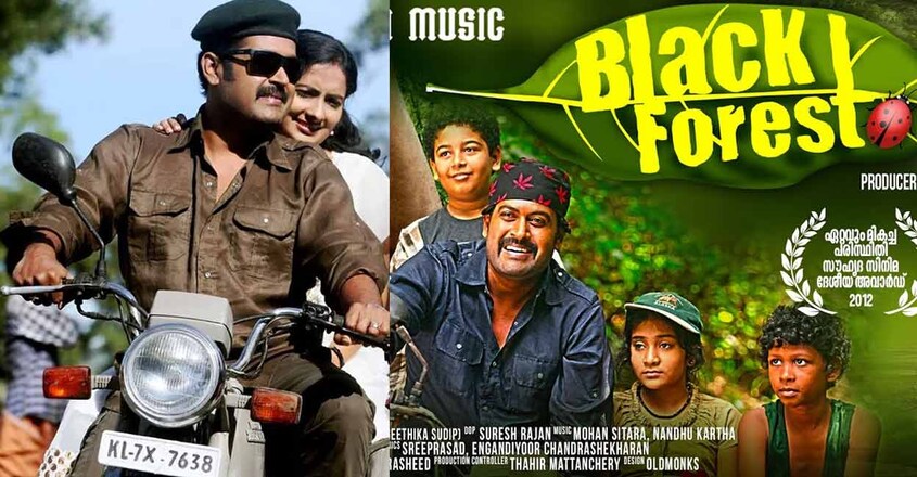 black-forest black-forest