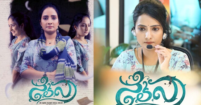 gowri-nair3 gowri-nair3