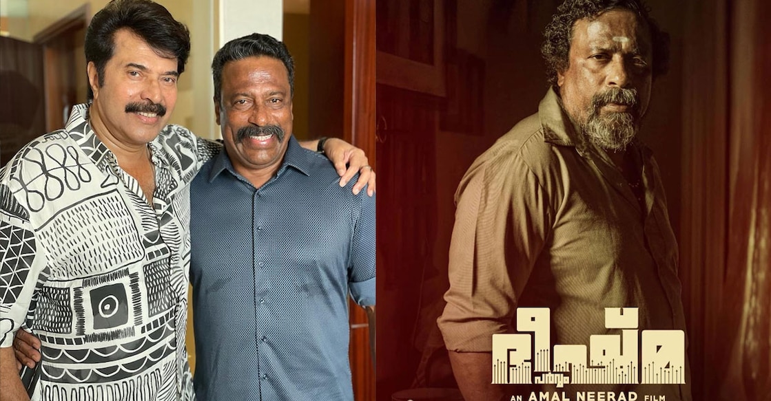 abu-salim-mammootty abu-salim-mammootty
