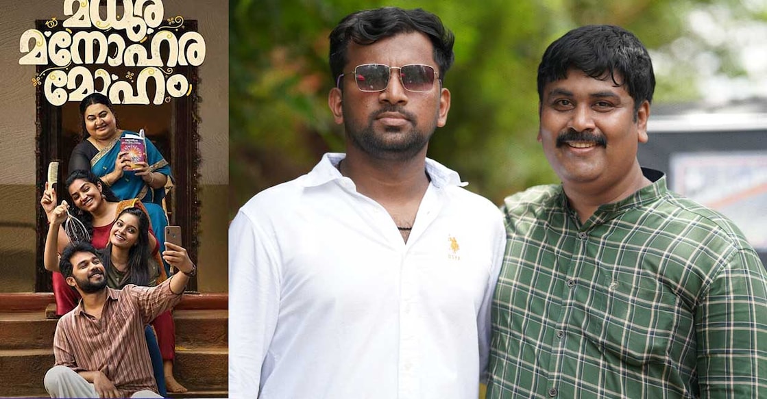 jai-vishnu-mahesh-gopal ജയ് വിഷ്ണു, മഹേഷ് ഗോപാൽ