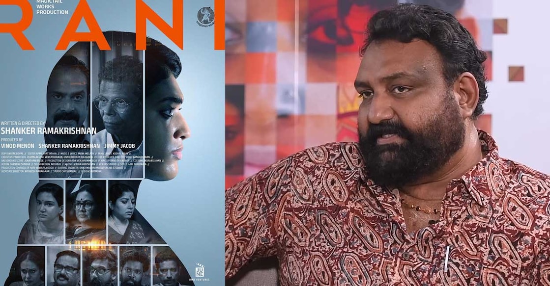 shankar-ramakrishnan-rani shankar-ramakrishnan-rani