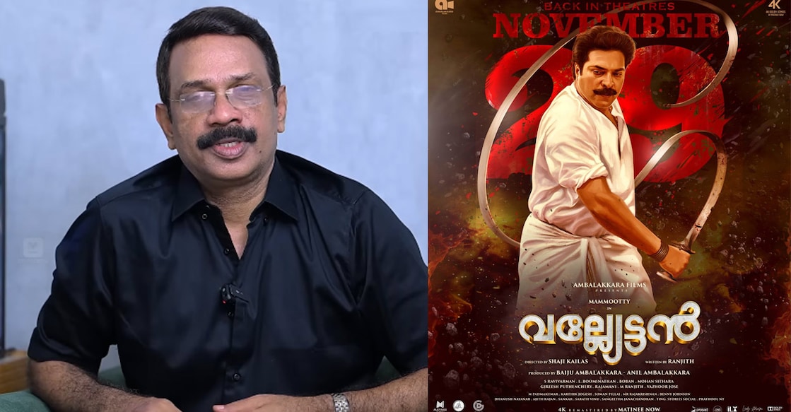 ബൈജു അമ്പലക്കര
