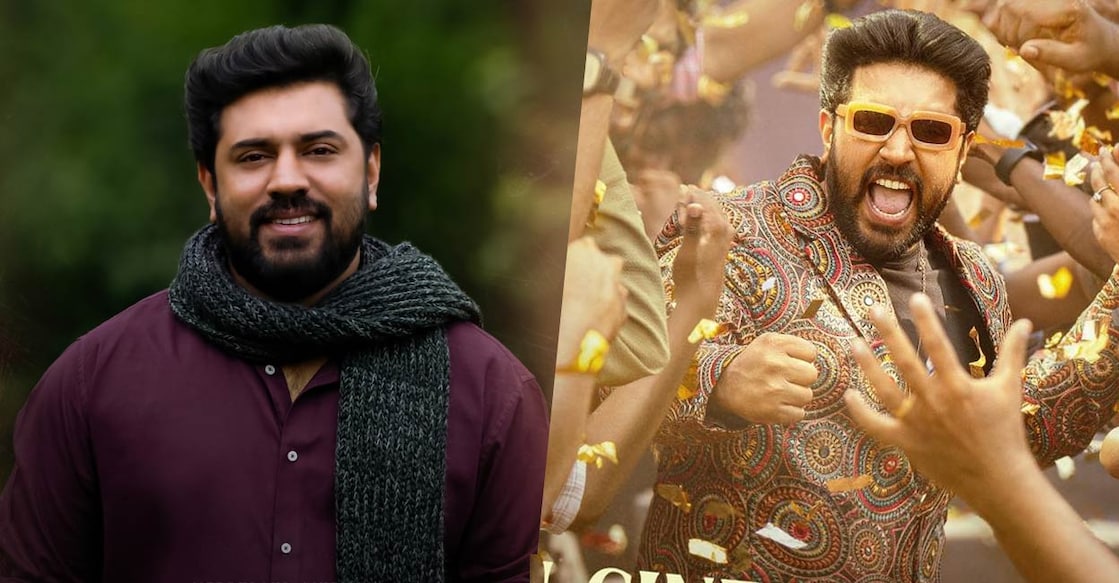 nivin-pauly നിവിൻ പോളി