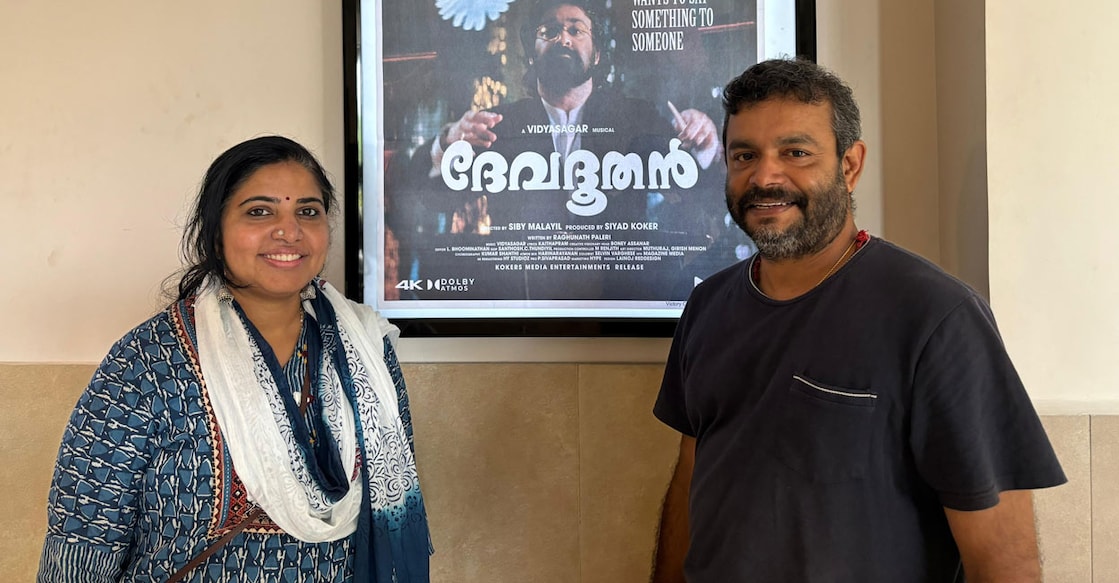 ഭാര്യ ശ്രീജയ്‌ക്കൊപ്പം വിനോദ് ഇല്ലമ്പള്ളി