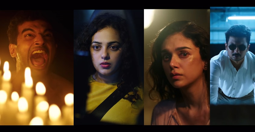 psycho-teaser-tamil psycho-teaser-tamil
