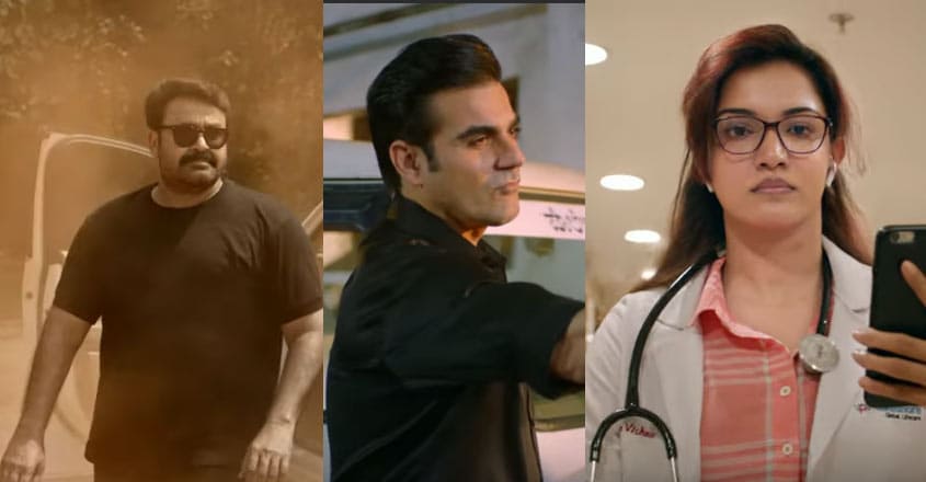 ആരാണ് ഈ ബിഗ് ബ്രദർ; സസ്പെൻസ് ഒളിപ്പിച്ച് ട്രെയിലർ | Big ...
