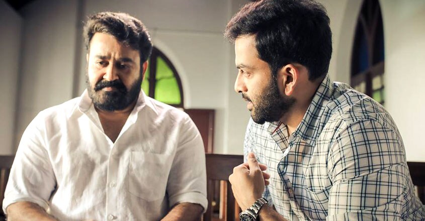 prithvi-mohanlal prithvi-mohanlal